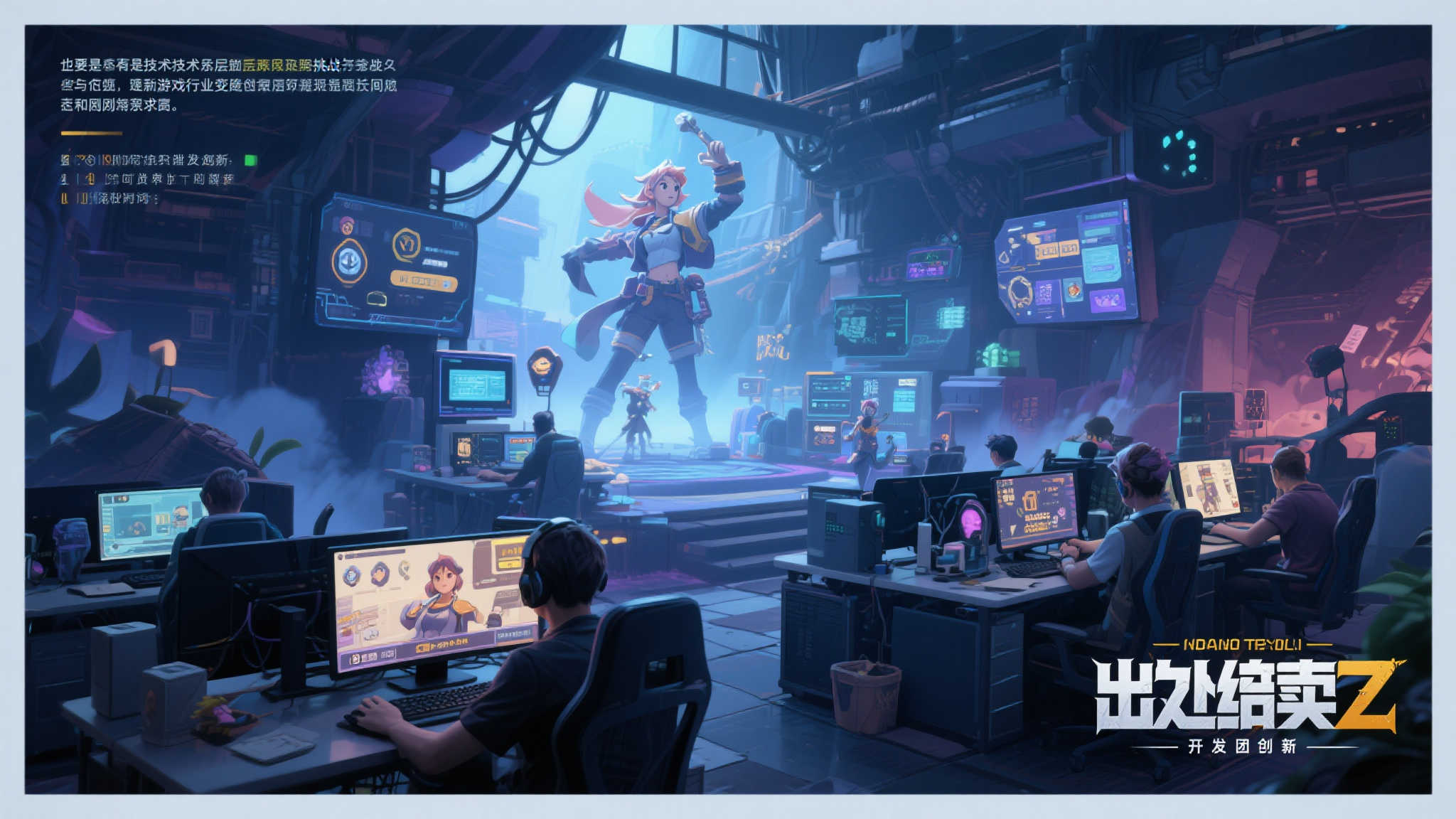 不义联盟3》开发传闻再起:华纳兄弟或将重塑格斗游戏宇宙 更重要的是,技术层面的挑战也不容忽视。随