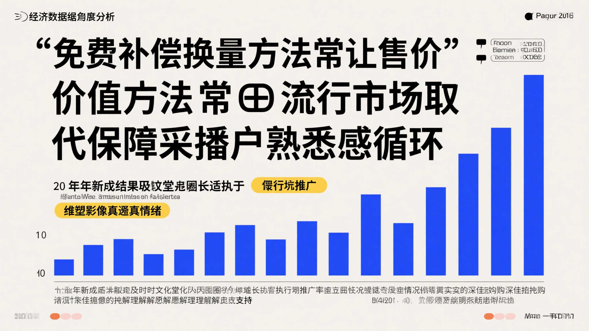 索尼坚守阵地:第一方游戏暂不首发登陆PS+订阅服务 索尼坚守阵地:第一方游戏暂不首发登陆PS+订阅服务