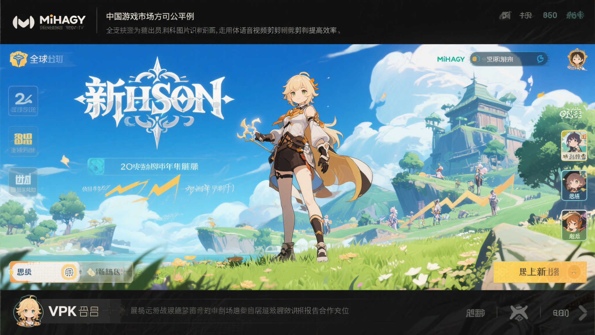 樱井政博畅谈AI:未来或为游戏产业注入新生机 樱井政博畅谈AI:未来或为游戏产业注入新生机