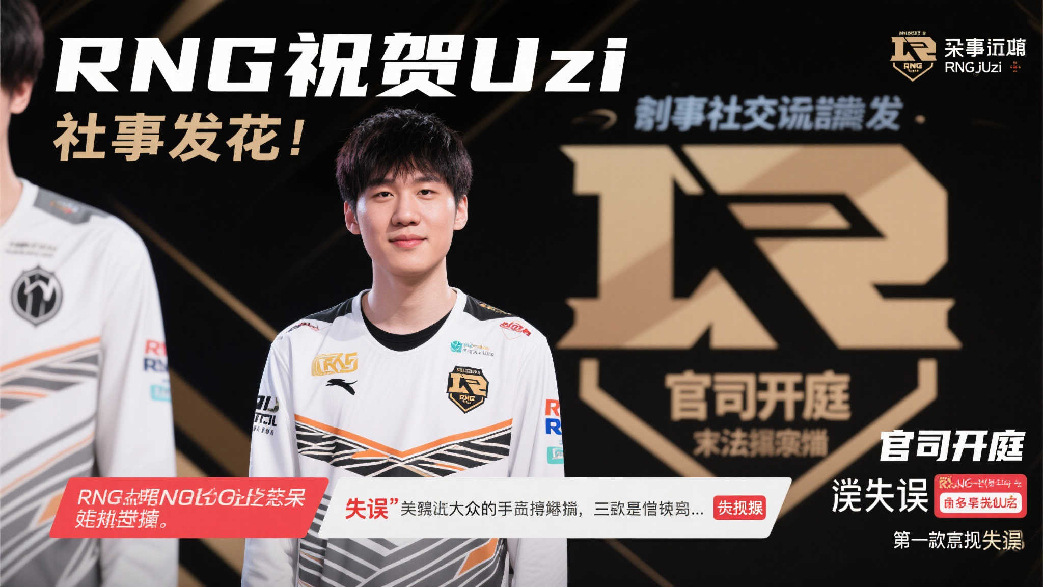 这一事件迅速在社交平台上发酵，关键词“R