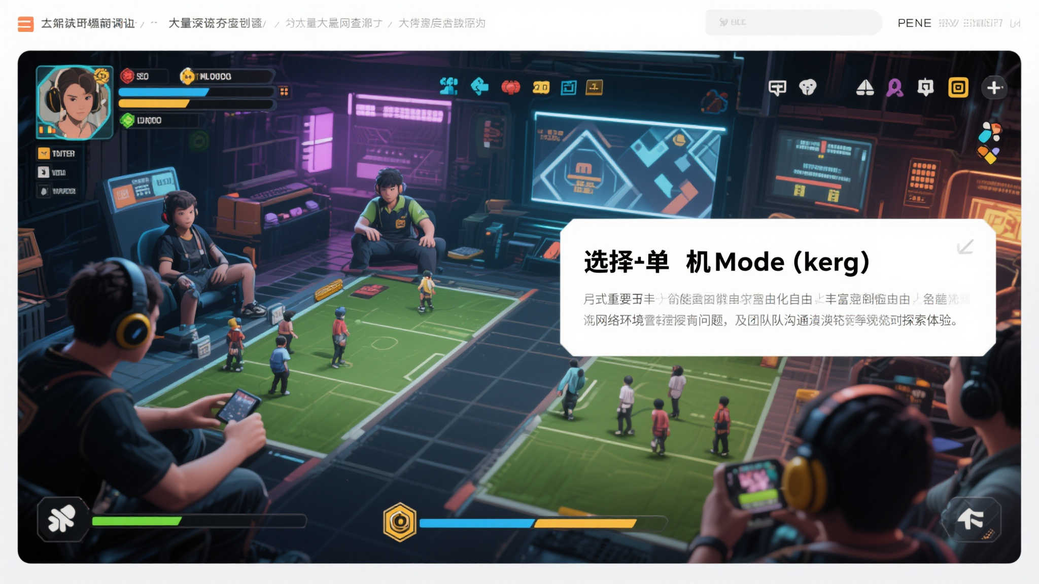 超过七成玩家青睐单人游戏：百万投票揭示趋势！